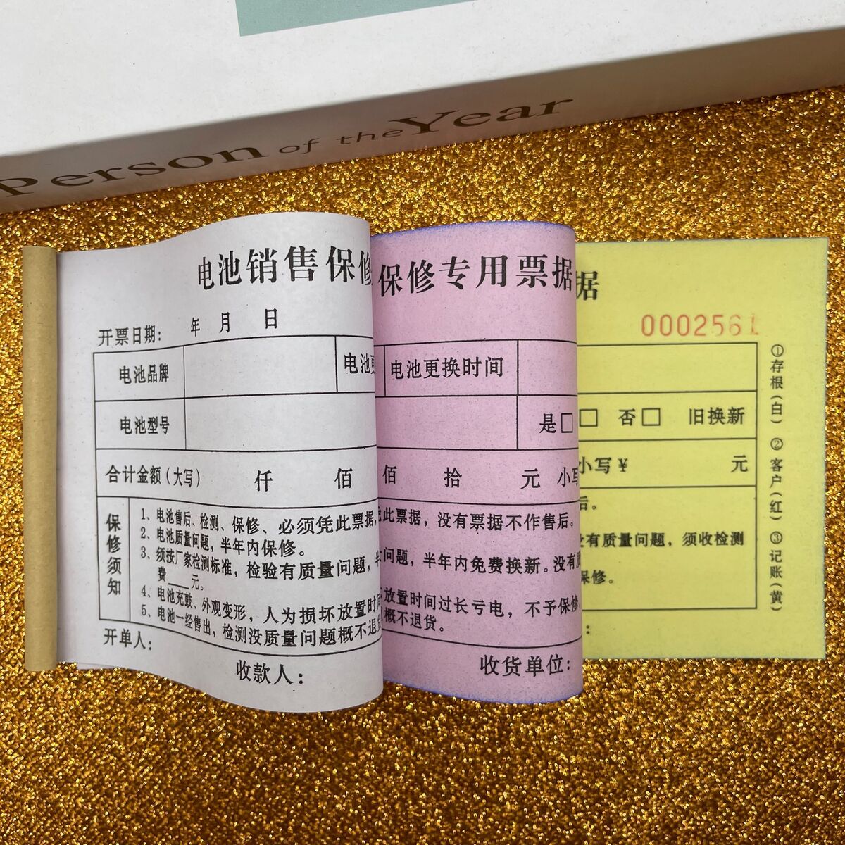 新款包郵電動車電池銷售 專用票據(jù)、售后保修與電池銷售一體化服務